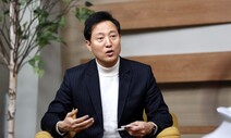 서울시의회 예결위원장 “오세훈 시장, 민생 볼모로 공약사업 하나”