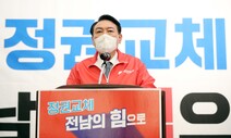 이번엔 “주사파 이론” 민주화운동 폄훼…윤석열 적은 윤석열?