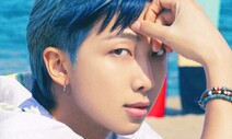 방탄소년단 RM·진 코로나19 확진…“재택 치료 중”