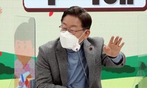 민주당 “대주주 불공정행위 부당이득 환수땐 소액투자자에 배분”