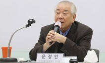 문정인 “평화, 시민이 나서야 지켜져…엘리트는 주역 아냐”