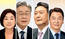 [KSOI] 이재명 37.6% 윤석열 35.8%…6주째 오차범위 접전