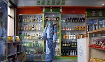 남북대화 3년째 침묵…‘코로나 당근’으로 물꼬 못 튼다