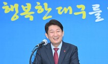 권영진 대구시장 “3선 대구시장 도전하겠다”