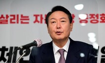 개미 공략 나선 윤석열…“주식양도세 대상 확대되면 거래세 폐지”