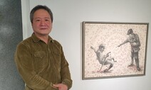 “불의한 현실에 싸대기 올리면서 재밌는 그림 꿈꾸죠”