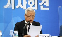 5·18조사위 2년, 진실·가해자 찾기 큰 진전 없어…유족들 시름