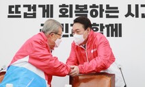 국민의힘 선대위 김종인 중심 체제로 이번주 개편할 듯