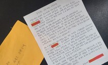 “50년 전 얻어먹은 뜨끈한 홍합 한 그릇, 이제야 갚습니다”