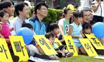 육아휴직급여 50%→80%로…대리운전기사도 고용보험 적용