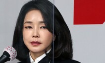 숙대, 김건희 석사논문 표절 의혹에 “검토 후 필요한 조처 할 것”