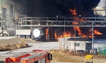 폭발사고 발생한 여수 이일산업 법령 위반 ‘389건’