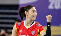 김연경, 중국리그 우승 도전…4개국 트로피 들까