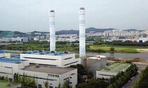 한국형 녹색분류체계 확정…원자력 제외되고 LNG 포함된 까닭