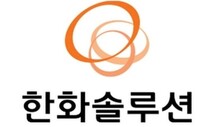 한화, 삼성전기 통신모듈 사업 일부 인수