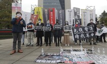 홍콩 정부, 시민 숨통죄는 ‘언론 잡도리’…비판 언론엔 “썩은 사과”