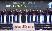 올해 개인 순매수 상위 10종목 평균 8.4% 손실