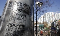 쪼그라드는 대부업…상반기 이용자 11% 감소 원인은 일본?