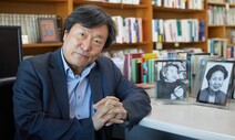 김누리 교수 “풍요의 덫에 걸린 우리, 갈망 아닌 해방 꿈꿔야 해요”