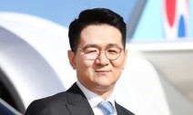 조원태 회장 “아시아나항공 인수합병, 항공역사 새로 쓰는 시대적 과업”