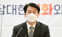 권은희 “안철수가 윤석열 ‘골든 크로스’…설 전에 양자구도 될 것”