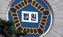 공장 안 지게차 작업현장 통제 안 해 직원 숨져…업체 사장에 벌금형