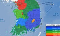 한전, 전력공급 여유 정보 공개…자발적 수요분산 유도