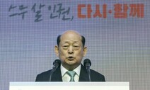 인권위원장 “청소년 피선거권 확대 환영…정당가입 연령 개선돼야”