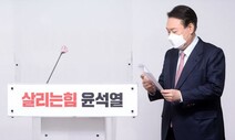 매머드 선대위서 초미니 선대본부로…권영세, 선대본부장·사무총장 겸임