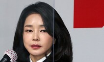 숙대, 김건희 ‘석사논문 표절’ 검증하지만…대선 전 결론 어려울 듯