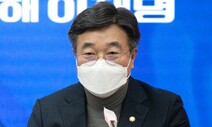 민주당 “윤석열 쇄신 첫 작품이 비리 의원 박덕흠 ‘도둑 복당’”