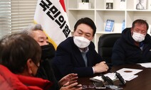 윤석열, 원팀 봉합 뒤 오전 ‘지하철’ 출근-오후 ‘대장동 원주민’ 면담