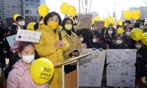 복지 차별화 나선 심상정 “사회복지 종사자 보수, 공무원 수준으로”