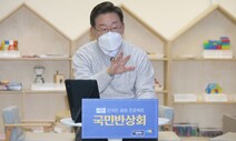 이재명 “아빠 육아휴직 의무적으로…육아는 부모 공평하게 책임져야”