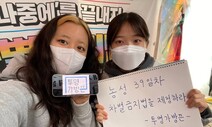 ‘차별 없는 공간’이 신기했던 사회는 이제 그만