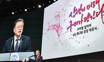 [포토] 구미형 일자리 착공 축하하는 문 대통령