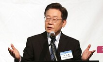 이재명 “여성-남성 갈등, 일부 정치인이 한쪽 편승해 격화”