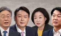 [리얼미터] 윤석열 39.2%, 이재명 36.9%, 안철수 12.2%