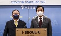 서울시, ‘코로나 피해’ 50만 소상공인 임대료 100만원 보조