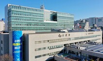 개인정보 유출로 참극 부른 수원시 ”조회 남용 및 유출 방지대책 마련”