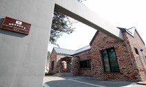 ‘철거 위기’ 독립운동가 오희옥 지사 가옥, 이전 뒤 새로 짓기로