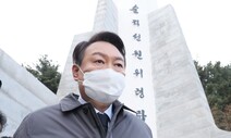 팬데믹에…윤석열 “유모차·휠체어 소독기 공공시설 설치 확대”