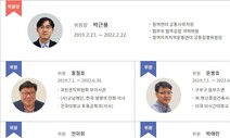 오세훈 시장, 시민감사위 위원장 후임자 선출 미적 뒷말