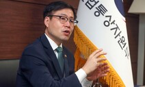 “CPTPP는 자유이용권…탈 때마다 표 끊는 양자FTA와 달라”