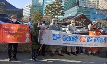 “코로나·대선 시국에”…전국승려대회 앞두고 불교계 반대 목소리 커져