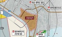 평택 현덕지구 개발 다시 ‘삐거덕’…대구은행컨소시엄에 해지 통보