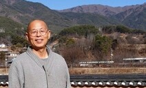 실상사 법인 스님, 삶의 기본을 잡아야 관계 부자가 된다