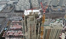 서울시, 광주 학동 재개발 붕괴 사고 현대산업개발 징계 착수