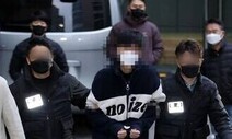 ‘스토킹 살인’ 김병찬은 당당했고, 피해자 가족은 눈물을 쏟았다