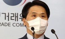 김형배 원장, &lt;공정거래법 이론과 실제&gt; 전면 개정판 출간